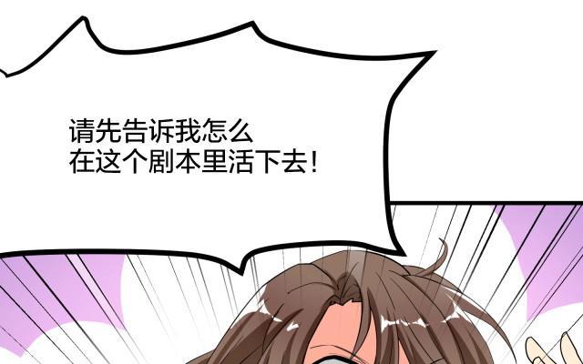 揭秘史上最逗比游戏攻略！（探索游戏世界中的荒唐攻略，让你笑出猪叫！）