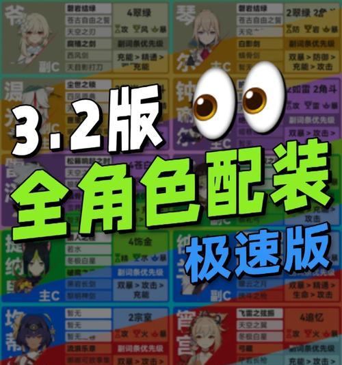 原神破碎空间攻略（挑战极限，揭开隐藏的秘密！）