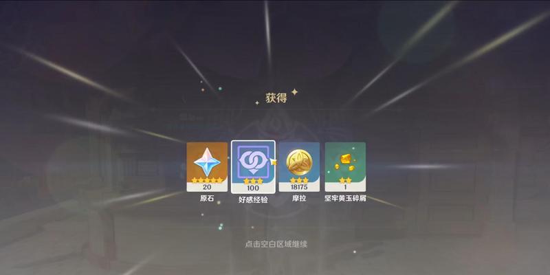 须弥任务攻略——探索原神世界的未知秘密（解锁须弥任务，揭开原神世界的神秘面纱）