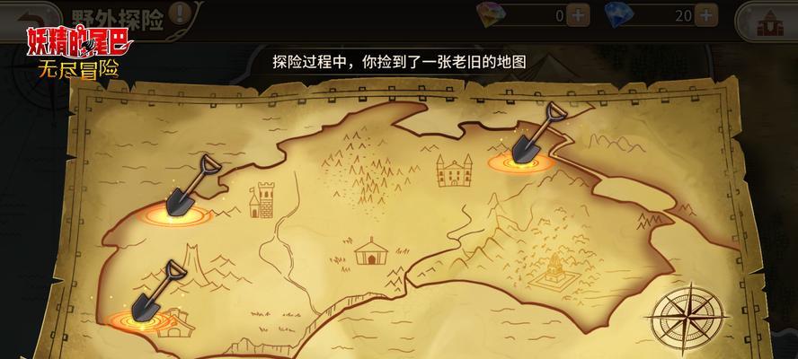 探索未知的游戏世界（成为顶级冒险家，揭示隐藏的宝藏，征服最危险的敌人！）