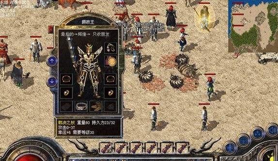 《《橙光游戏凤斗攻略》（游戏攻略全解析，让你一统江湖无忧无虑）