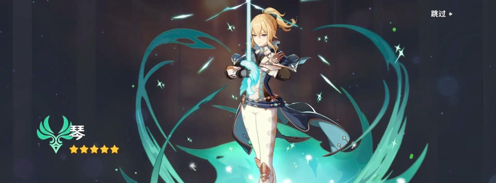 《以琴养成攻略原神》（挑战琴的种种困难，打通她的成长路径！）