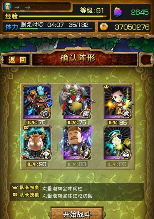 揭秘坑爹游戏过关攻略的奥秘（享受挑战乐趣，战胜无解难题）