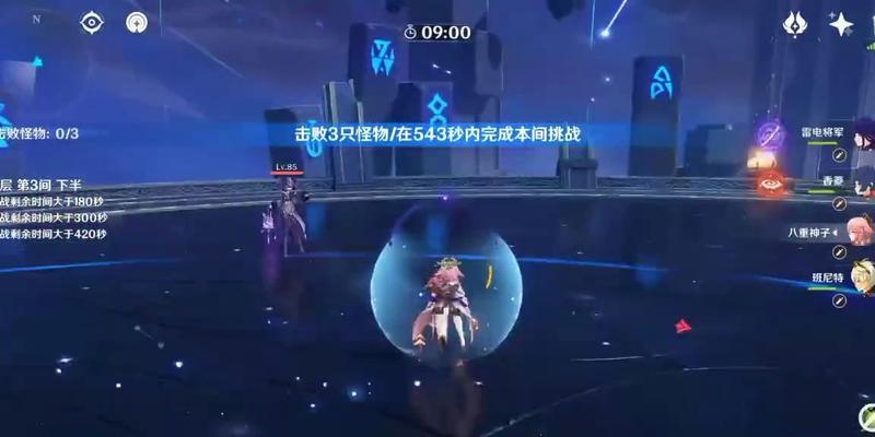 探索鸣弦的原神攻略之道（解锁鸣弦的技能与战术，成为原神世界中的弓箭高手）