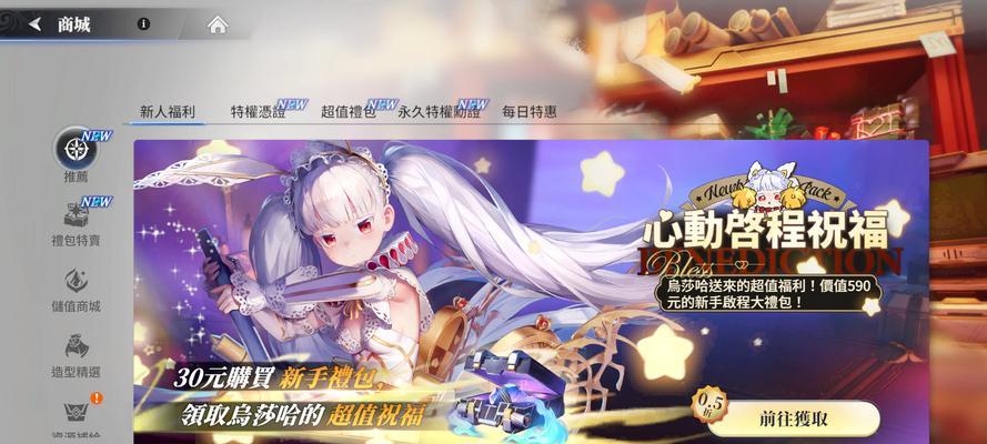 《征服亚瑟王的王者之路》（玩转百万亚瑟王攻略游戏，征战封神之路）