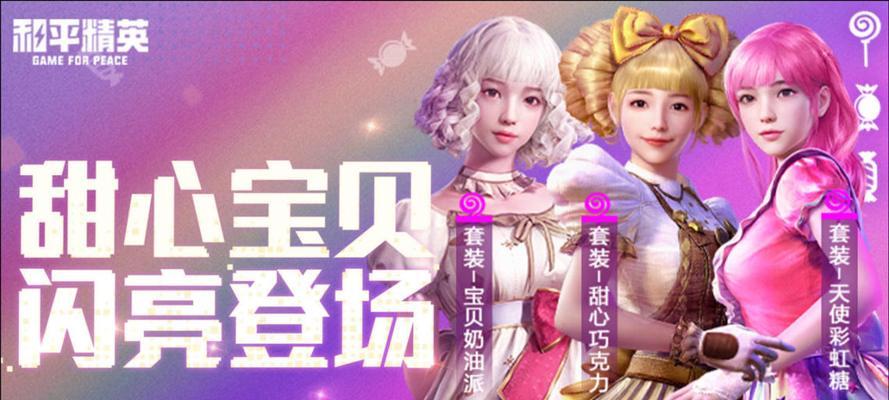 探寻巧克力工厂的秘密（尽在你掌握之中，揭开甜蜜世界的神秘面纱！）
