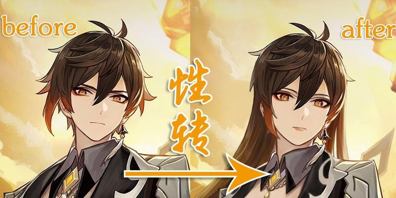 原神帝君套装选择攻略（寻找最佳组合，挑战神级战力）