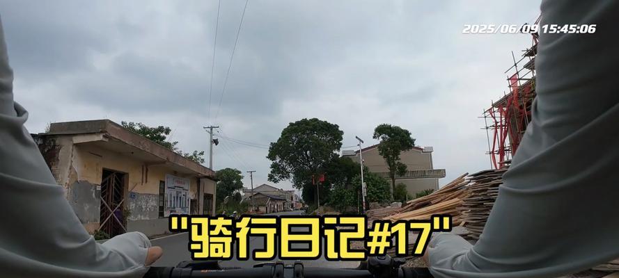 《轻松骑行日记小游戏攻略》（用骑行记录留下美好记忆）