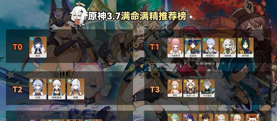 《原神三十七级攻略大全》（掌握关键技巧，轻松提升实力）
