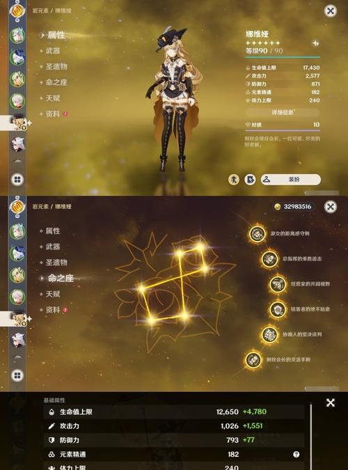 原神竞速攻略（原神世界中角色竞速大挑战！一起揭秘最佳策略！）