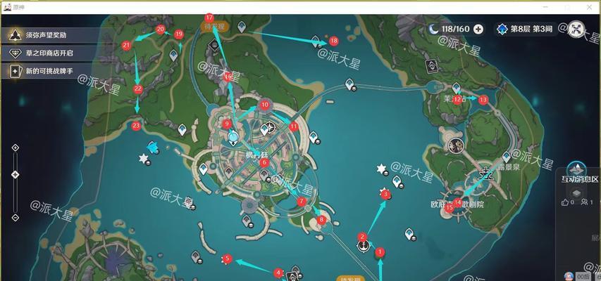 原神岩神瞳收集攻略（解读岩神瞳收集任务中的关键角色莴苣巨人，助你顺利收集岩神瞳。）