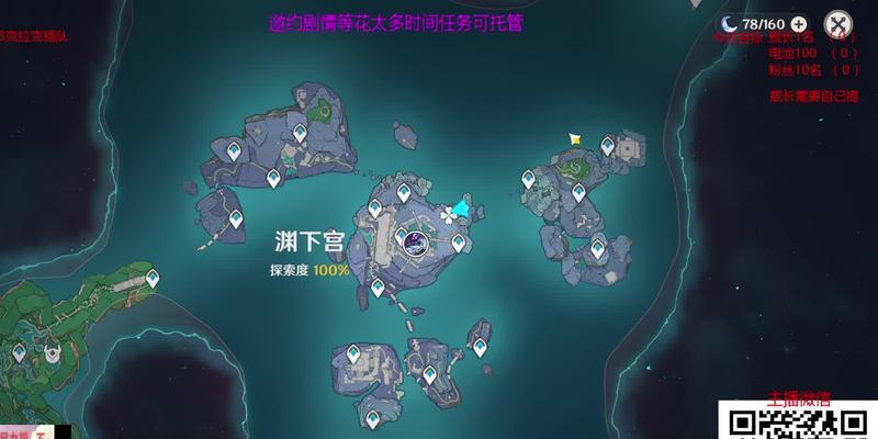 原神渊下宫导光之仪攻略（探秘渊下宫，揭开导光之仪的秘密）