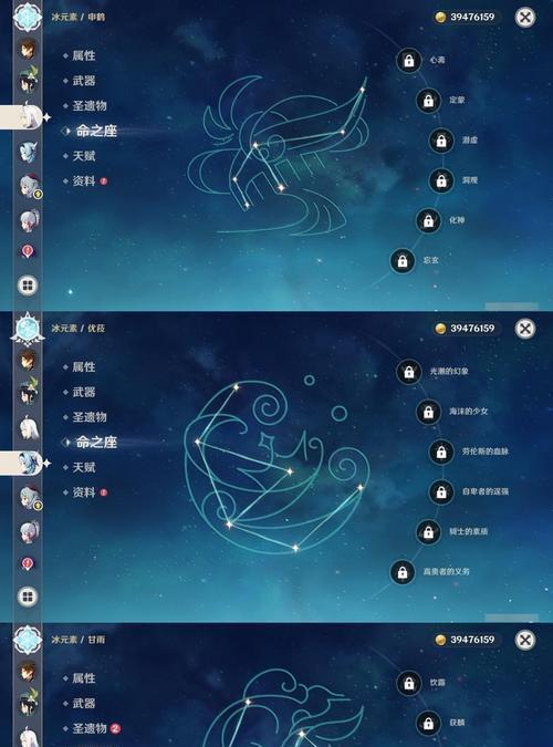原神零命雷神培养攻略（突破极限、解密技巧，成就无敌雷神！）