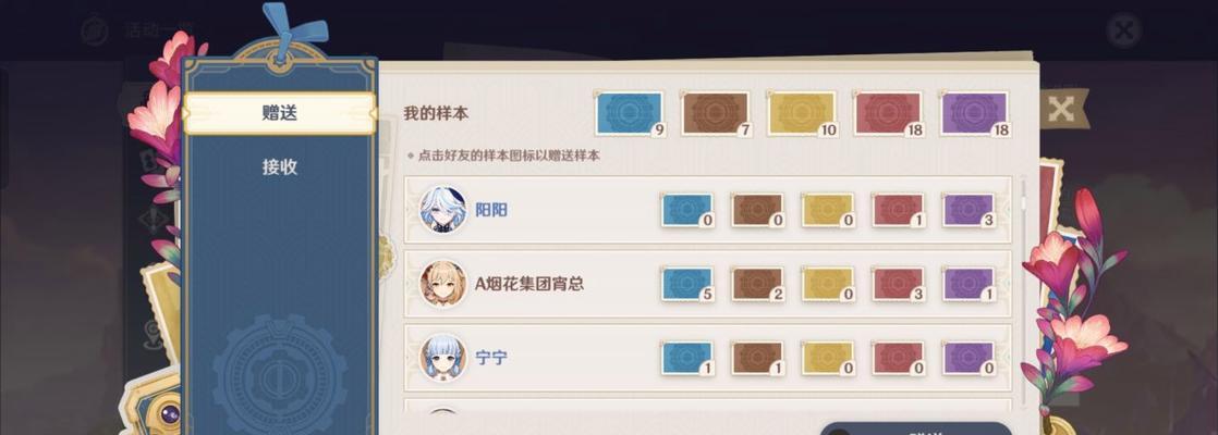 《探索原神离岛画片任务攻略》（揭秘离岛画片任务流程，助你轻松完成）