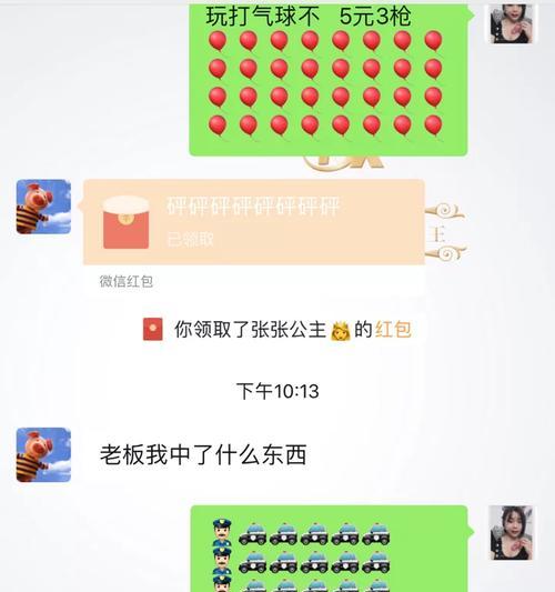 揭秘超强套路王游戏攻略的绝密技巧（攻略大师教你成为无敌套路王！）