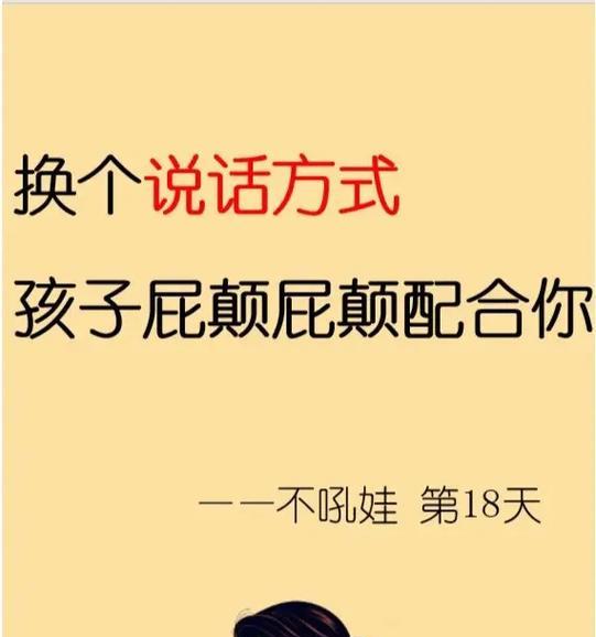 12岁孩子上学游戏攻略（提升兴趣、增强记忆力，助力学业进步）