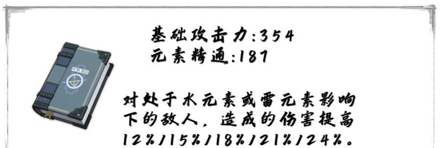 原神神子培养攻略（解锁神子潜力，掌握元素之力的关键步骤）
