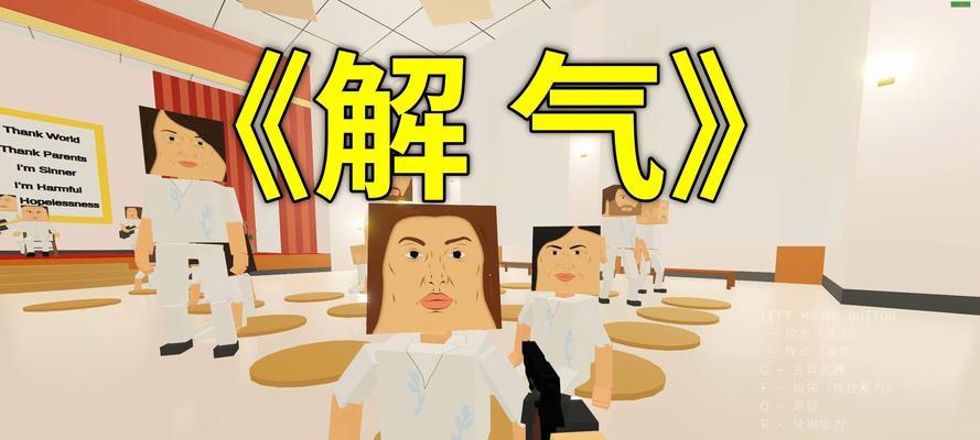 游戏血染小镇合集攻略（挑战恐怖谜题、解密古老阴谋、拯救被诅咒的小镇）