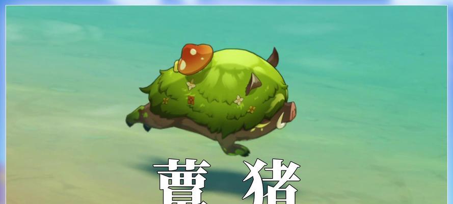 原神凶猛动物防治攻略（学会利用技巧与武器，确保探索的安全！）