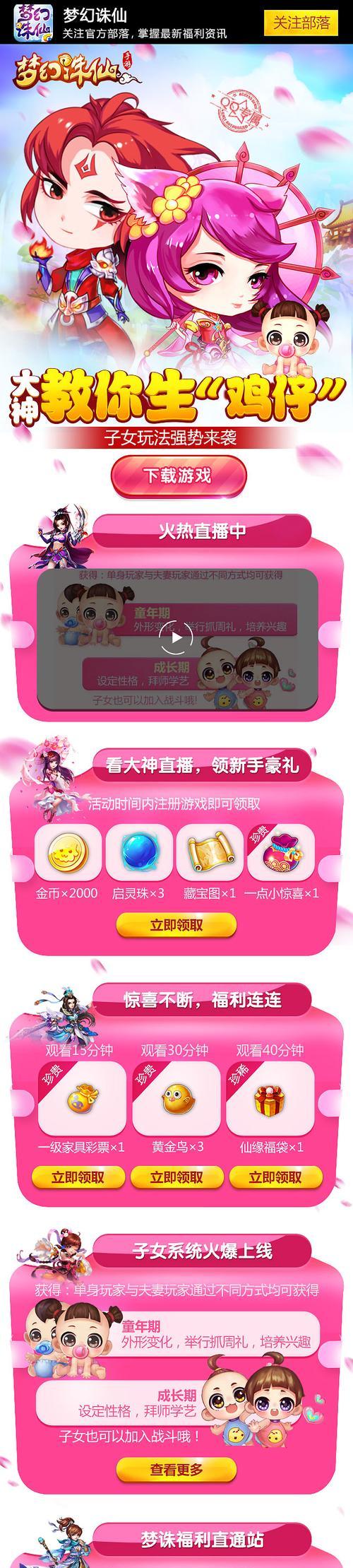 《揭秘梦幻游戏第47集攻略的终极秘籍》（挑战巅峰必备，让你成为游戏宗师！）