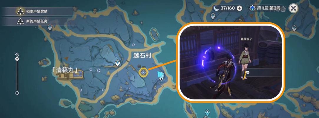 原神藤原攻略（探索藤原的历史与技巧，打通原神主线剧情）