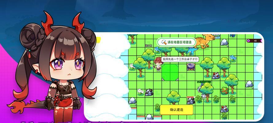 《攻略游戏《我有座小岛》的技巧与策略》（探索庞大世界，建设理想岛屿，成为岛上的主宰）