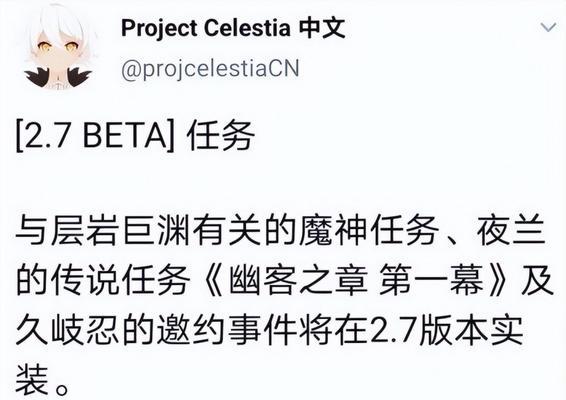原神（揭秘原神中寻找魈主线任务的攻略技巧，助你顺利完成任务）