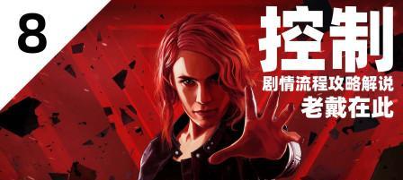 《揭秘探戈游戏第五关的终极攻略》（拯救世界的关键之一在这里揭晓！）