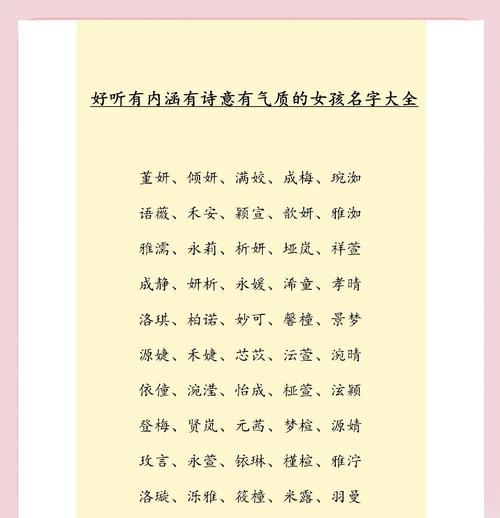 《倾城之旅》-古风攻略游戏中女生的冒险之旅（带你穿越古代，体验女子的风华绝代与智勇双全）