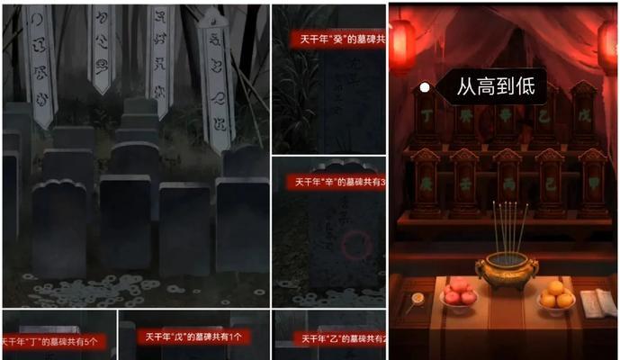 《以纸嫁衣2》游戏攻略门（探索游戏世界，无尽的冒险等待着你）