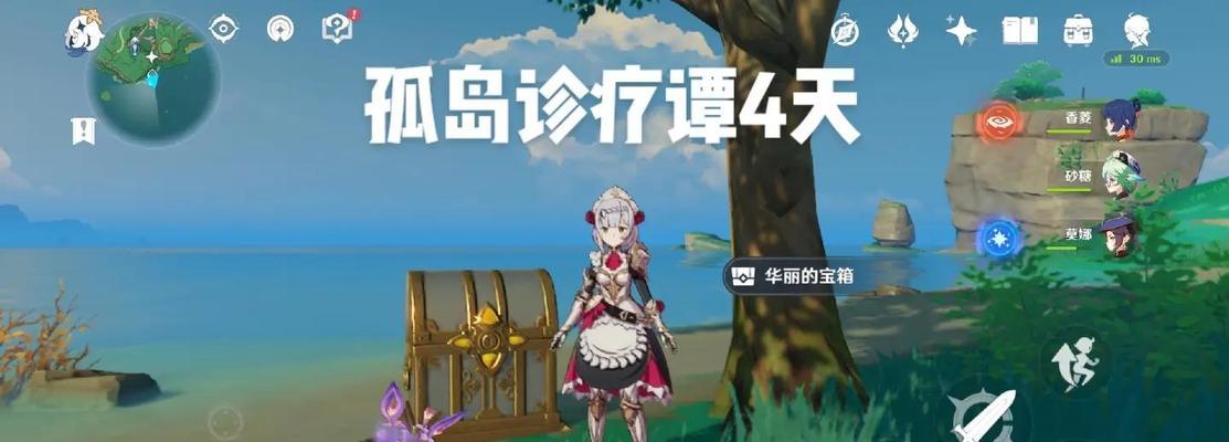 原神新手任务机制攻略（深入解析原神新手任务系统，为你指点迷津！）