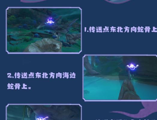 《原神宝箱攻略稻妻，解锁心愿》（开启原神宝箱，与稻妻一起追寻冒险之心）