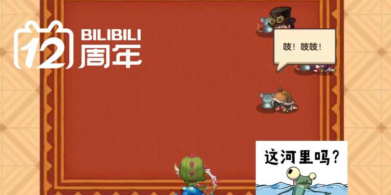 探索鼠之世界（一场别开生面的冒险，尽在你的指尖）