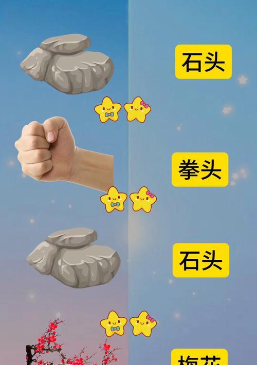 玩转抢答猜成语游戏攻略（抢答猜成语游戏攻略，让你成为游戏高手）