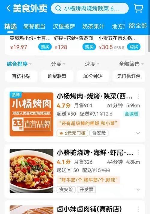 玩转烟火游戏攻略（解锁高分技巧，轻松享受烟火盛宴）