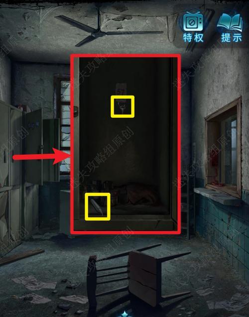迷失办公室游戏攻略（在这个角色扮演的冒险游戏中，解密办公室的秘密！）