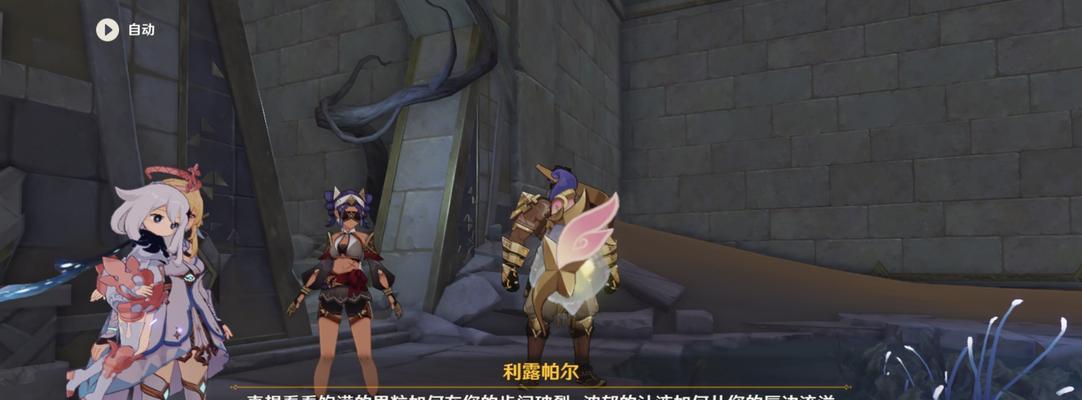 《哀歌游戏结局攻略指南》（探索原神世界，解开哀歌游戏的谜题）