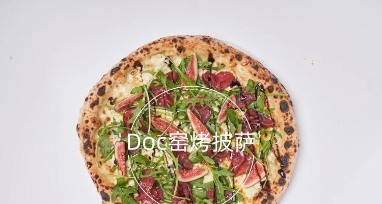 美味披萨大冒险（用创意与技巧，制作属于你的完美披萨！）
