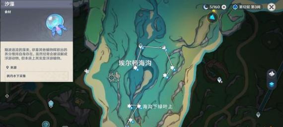 原神任务攻略教学（玩转原神任务，解锁更多乐趣！）