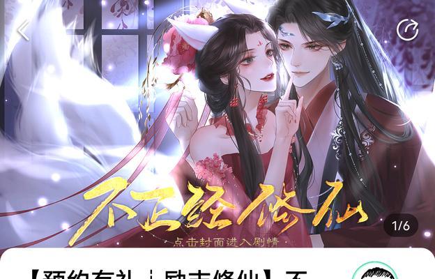 破碎虚空，成为修真界之主！（《酒馆九重天》攻略指南，尽在本文！）