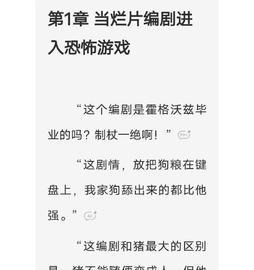 《探索现实副本游戏攻略，揭秘隐藏的宝藏世界》（解谜、探险、挑战，一起踏上未知的冒险之旅！）