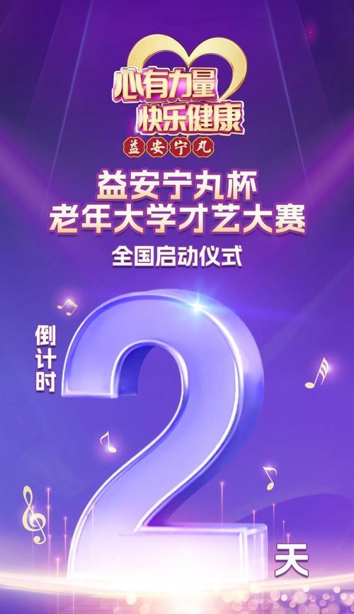 揭秘独家冠名游戏攻略的秘密（探索游戏攻略的全新维度，成为顶尖玩家的必备秘籍）