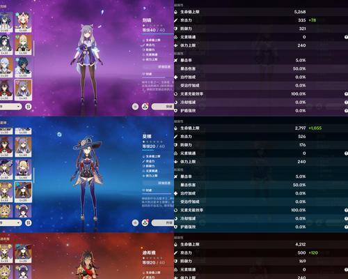原神最终试炼攻略（成为原神世界的终极战士，从最终试炼开始！）