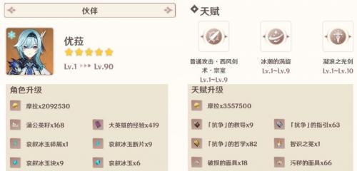 原神种子玩法攻略（踏入原神种子玩法，解锁冒险新纪元）