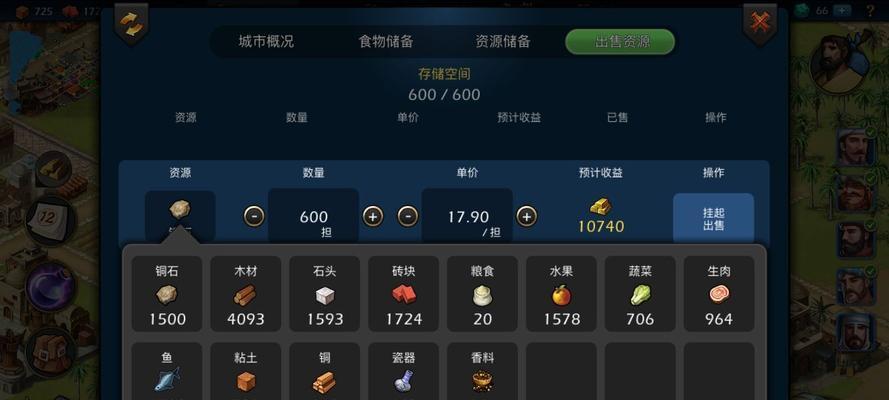帝国模拟游戏手游攻略——征服全球的王者之路（掌握战略，打造无敌帝国！）