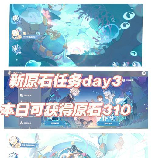 原神海岛初次探险攻略（踏足神奇海岛，探索神秘宝藏的探险之旅）