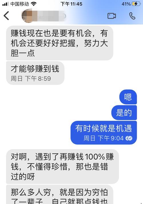 揭秘游戏杀猪骗局的攻略（千万别掉入游戏杀猪骗局的陷阱！）