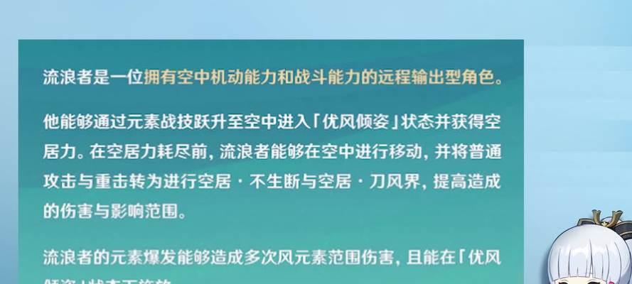 原神散兵祈愿攻略（开发你的战术天赋，征服原神世界！）