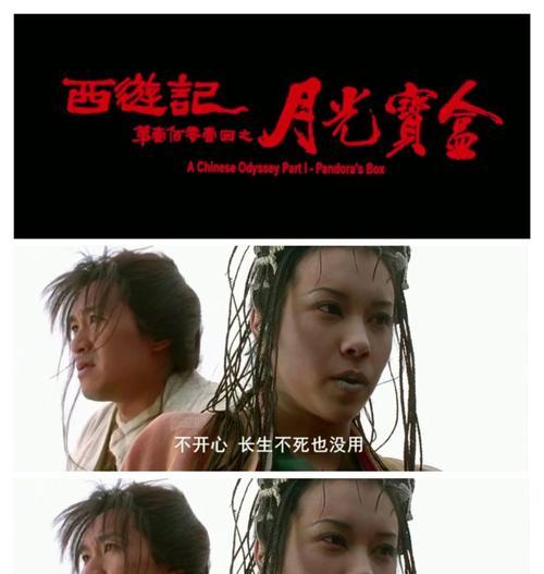 大话明朝游戏攻略（用游戏体验明朝风云，畅快享受历史虚拟世界的刺激与乐趣）