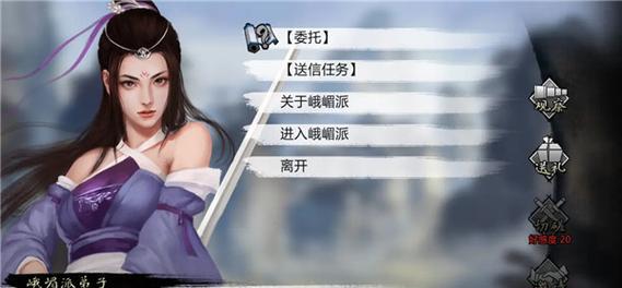 装扮完美的自己游戏攻略（打造完美形象，追求时尚潮流）